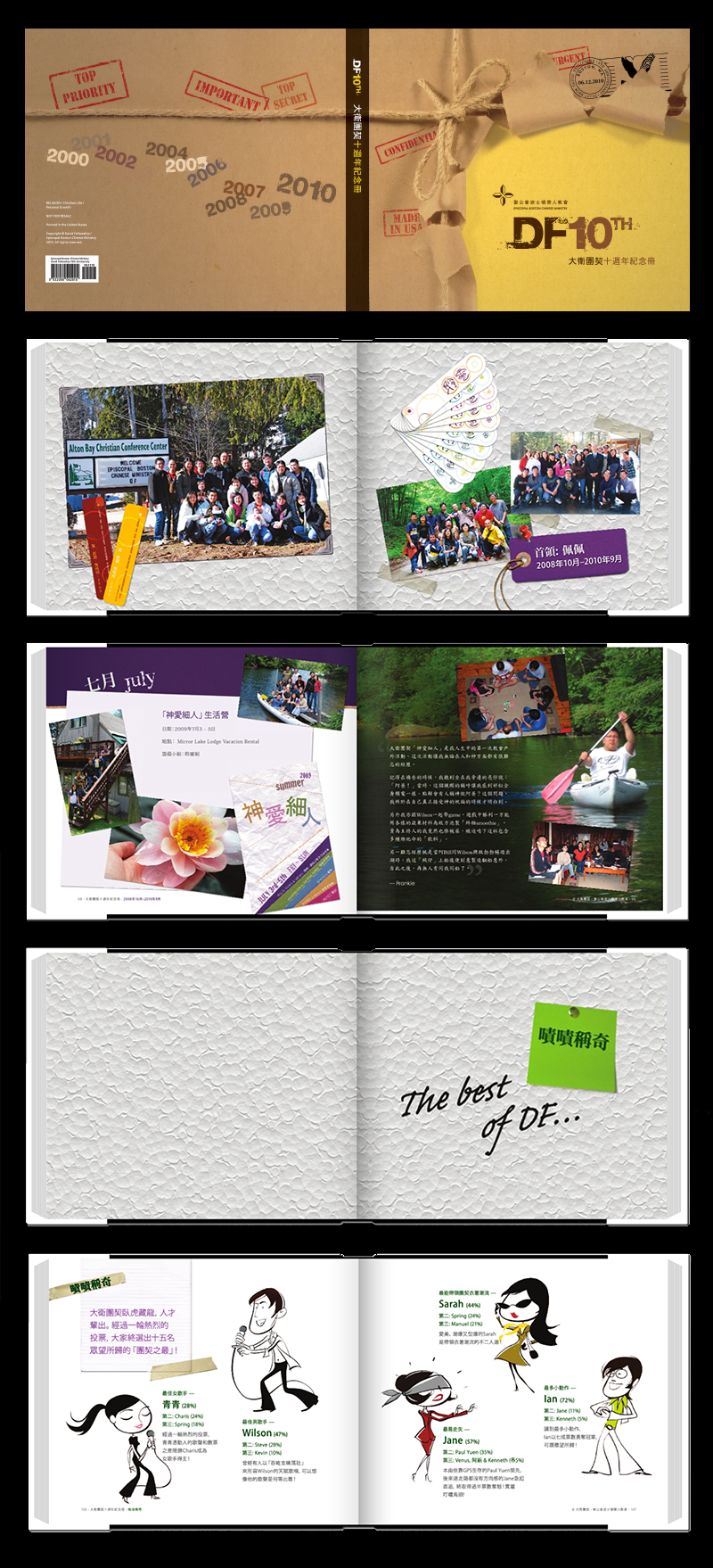 DF10th_book_01